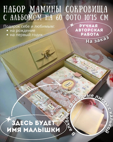 5 секретов мастерства