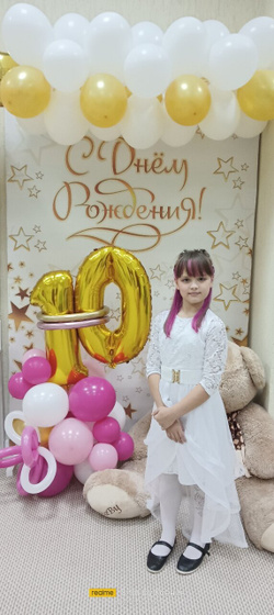 Десятилетие дочки