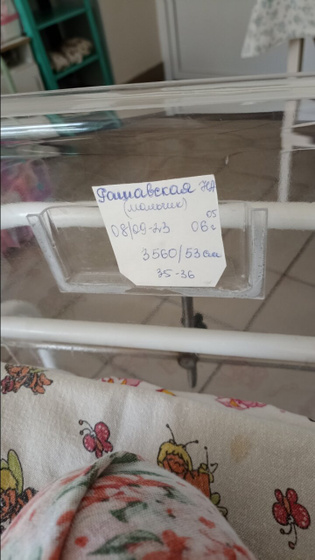 Мой сыночек со мной ?