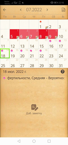 Все привет.