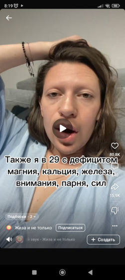 Актуалочка..
