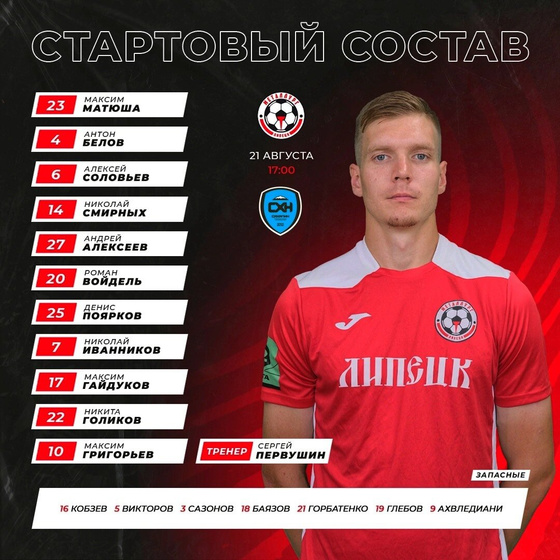 Вчера к папе на