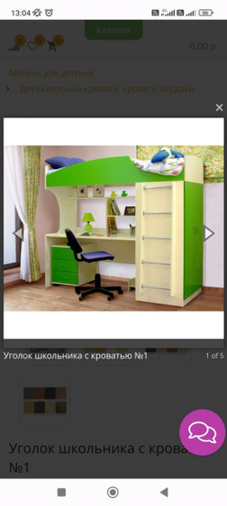 Доброе утро!