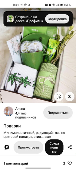 Тема про Новый год