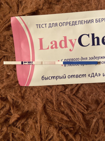 Тест
