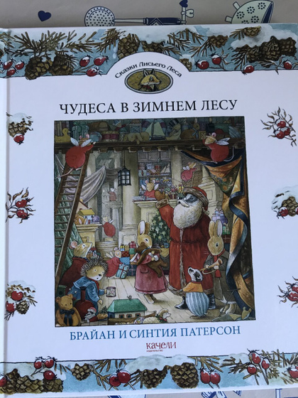 Новогодние книжки.