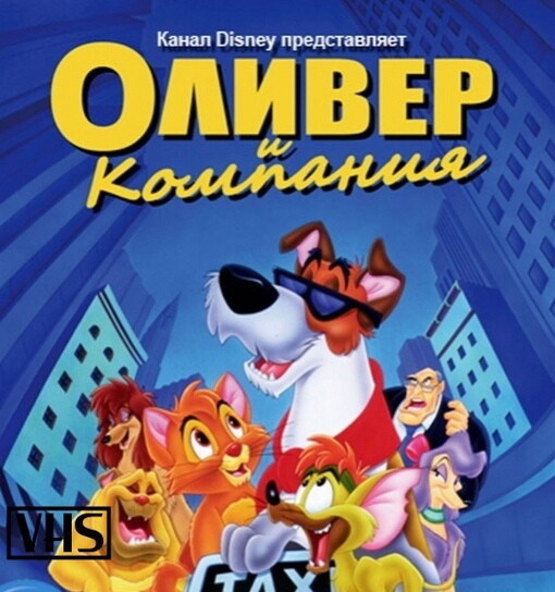 Мультфильмы нашего детства