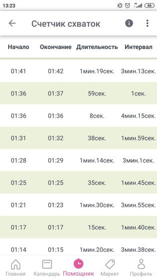 Бульк...