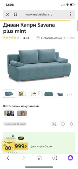 1 или 2?