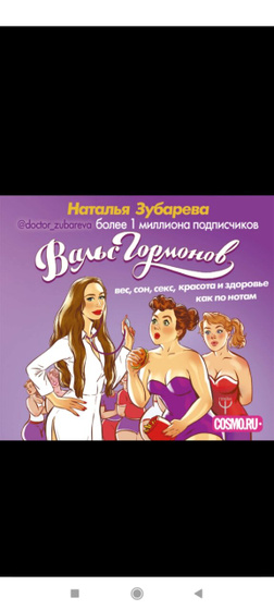 Я большой любитель аудиокниг