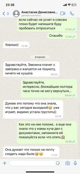 Продолжение к симуляциям в садике