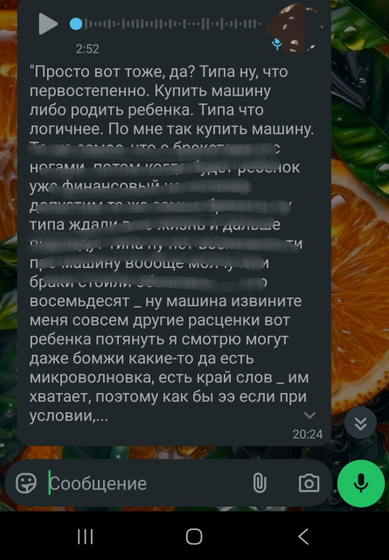 Как неправильно я живу