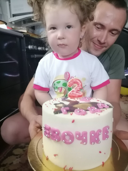 День рождения 2 годика