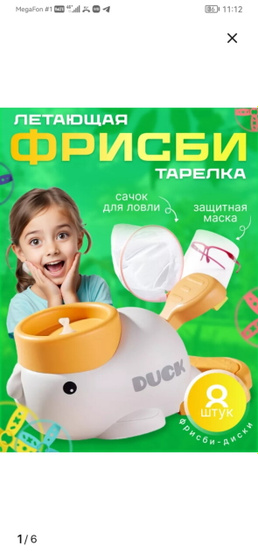Игры от 3 лет,