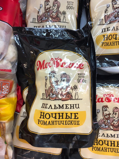 Девочки,Кто хочет романтический ужин?😁