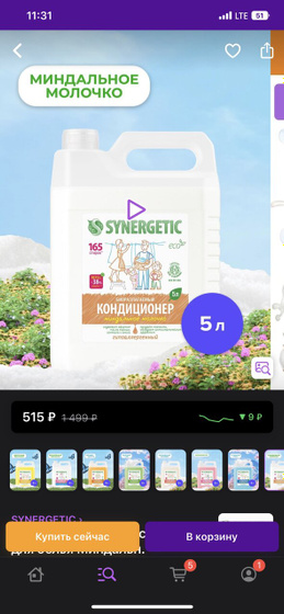 Кто пользуется кондиционерами этой