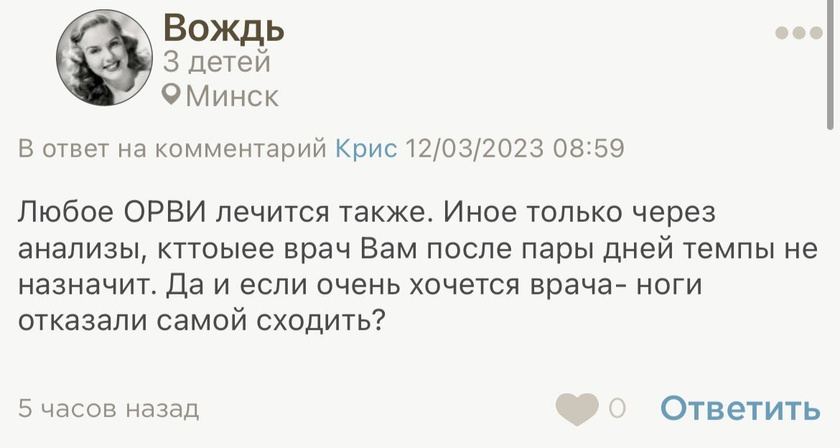 Героев надо знать в лицо или как у меня объявился ковид)