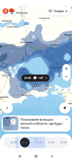 Мне определенно не нравится это лето