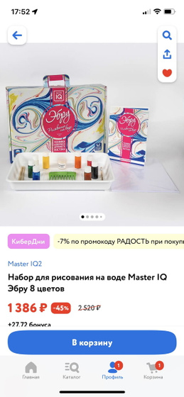 Подарок на 5 лет девочке из группы