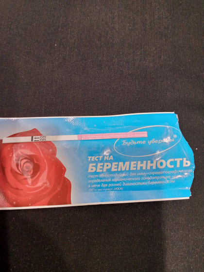 Тесты будьте уверены