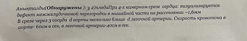 Здравствуйте девочки, нам 21