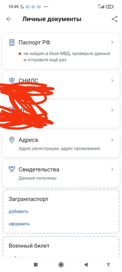 Девочки!!