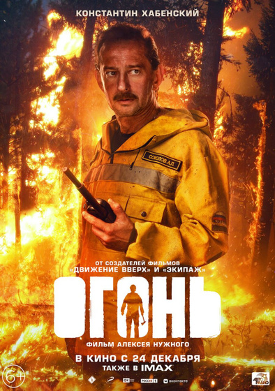 Последние три фильма 379
