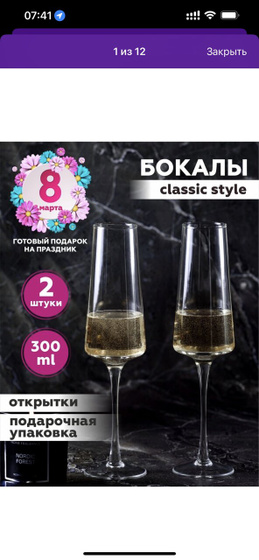Девочки, какие берём?😀