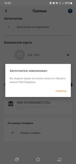Здравствуйте.