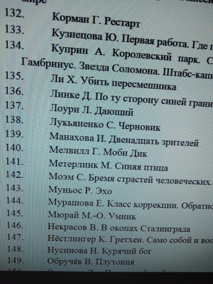Кто в курсе, что