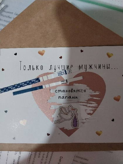 Теперь официально ?