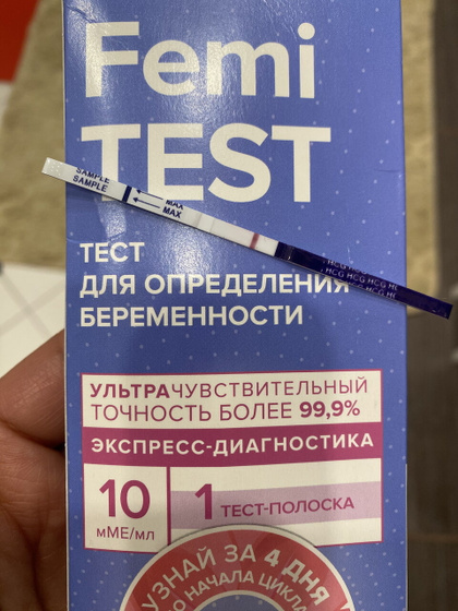 Девочки неделя задержка нету