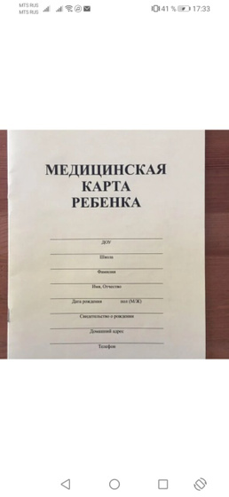 Девочки, привет.