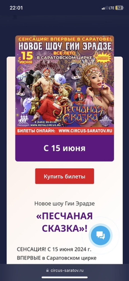 1,5 годовалого ребёнка реально