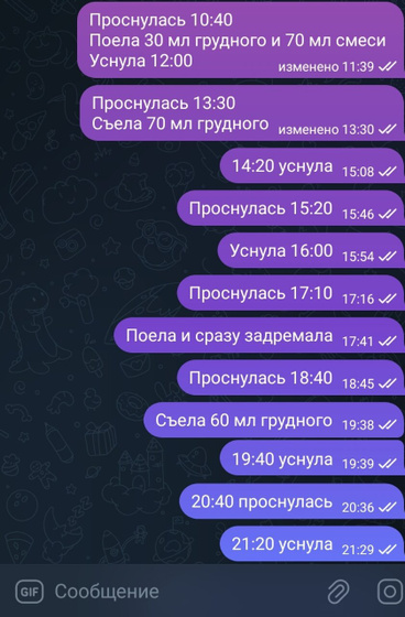 Я не понимаю