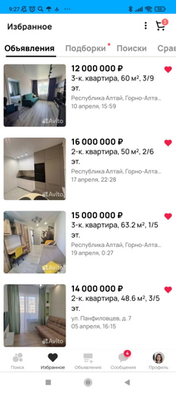 Что с ценами на