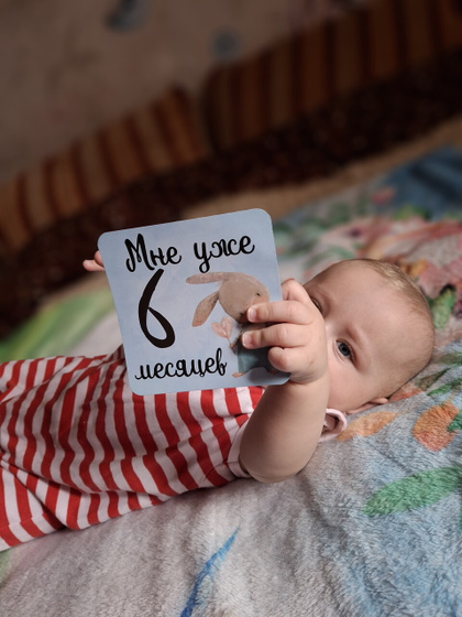 6 месяцев Мишутке🎉💙