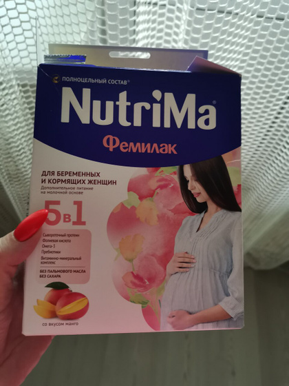 Дополнительное питание☺️