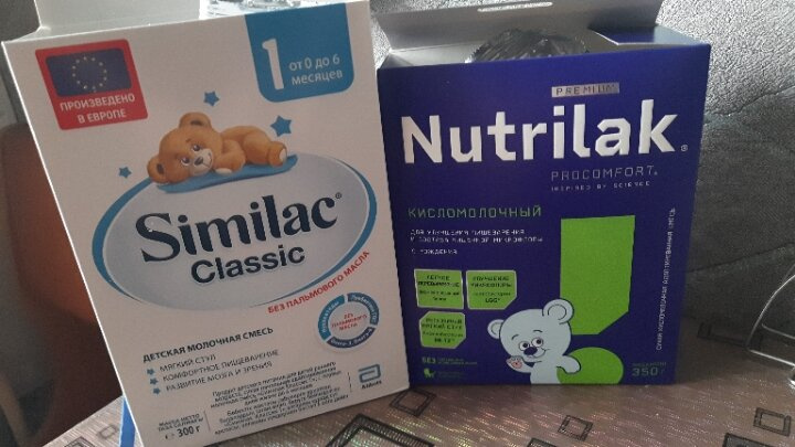 Как поменять смесь?