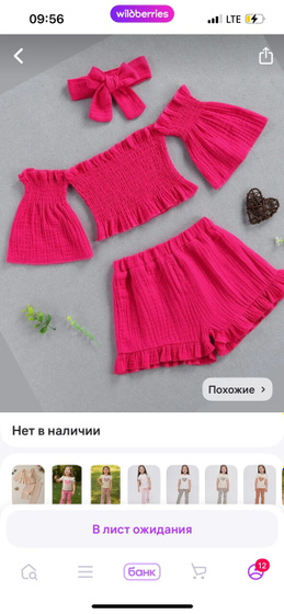 К пред посту про фотосессию