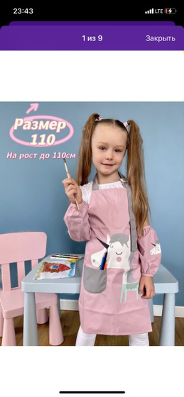 Девочки может кто знает