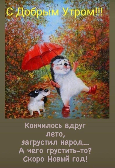 С чапницей и для настроения🍸🍸🍸🥂🥂🥂😉😉😉😝🙃