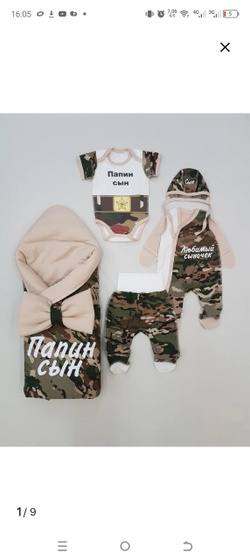 Выбор