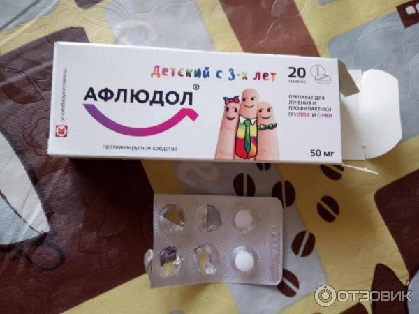 Афлюдол деткам