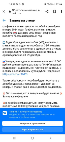 Девочки правду пишут ??