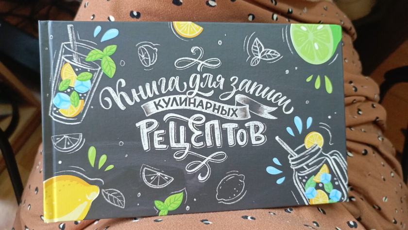 Подготовила подарок маме на ДР
