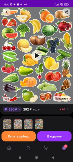 Подарок на годик от