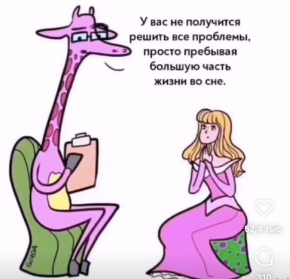 ?