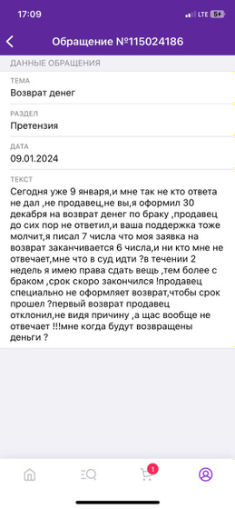 Девочки,Заказала сыну костюм на
