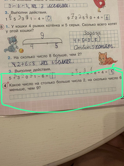 Хелп ми!!!!